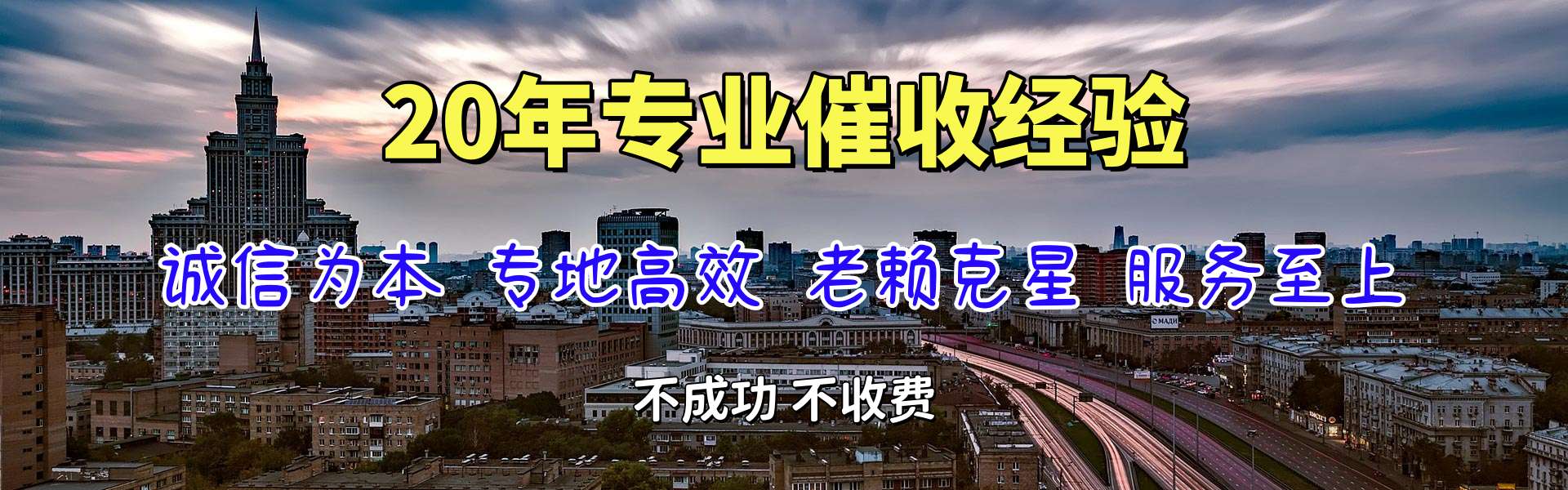 宁德追债公司